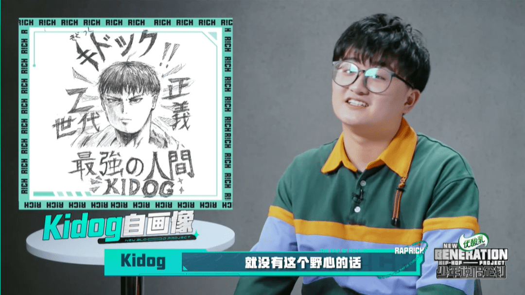 平台|说唱第五年，爱奇艺与“少年”一同回应了年轻人的兴趣与热爱