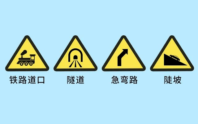 路口,鐵路道口等4公交車站,加油站,急救站30米以內和消防隊(站)門前等