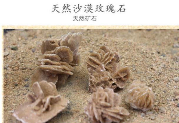 沙漠中看到"玫瑰石",一定要捡起来,游客:不捡是傻的