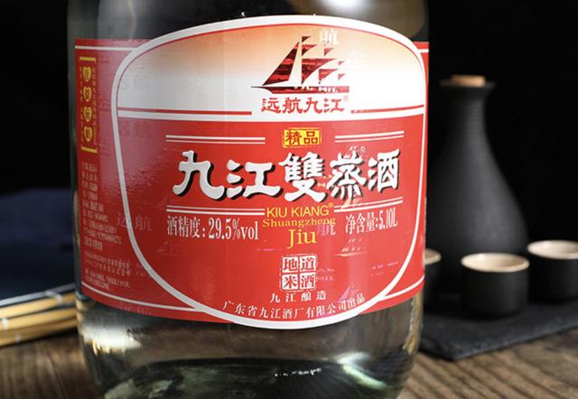 广东诞生的"名酒,名字却带着江西地名,网友:都是同名惹得祸_九江