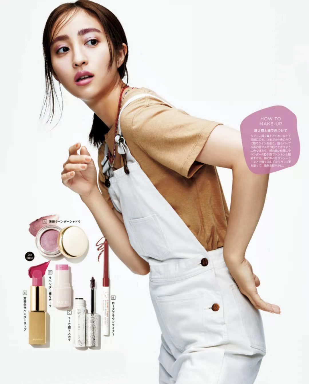 个性|夏天过半、“T恤”越穿越丑？6类风格+妆容技巧，赌你还一无所知