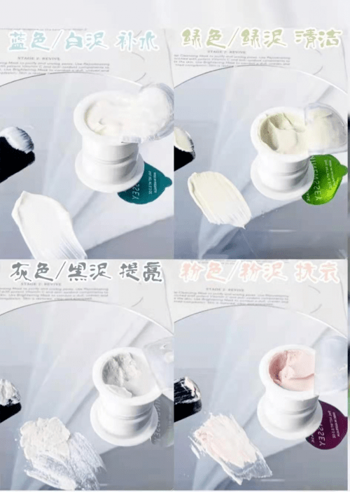 使用时间|泥膜什么时候用效果最佳 蔓索带给你前所未有的惊喜体验