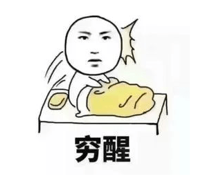 食品|点阵激光是什么