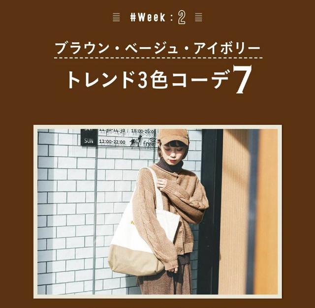 进行|根据黑色上衣的不同款式风格来进行搭配