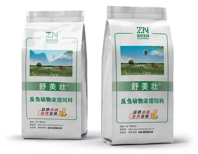 兆农～舒美壮研发思路:通过改善瘤胃发酵及过瘤胃技术,让氨基酸能够