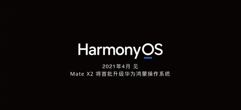 硬件|华为“硬件升级”计划：让你的手机再战三年