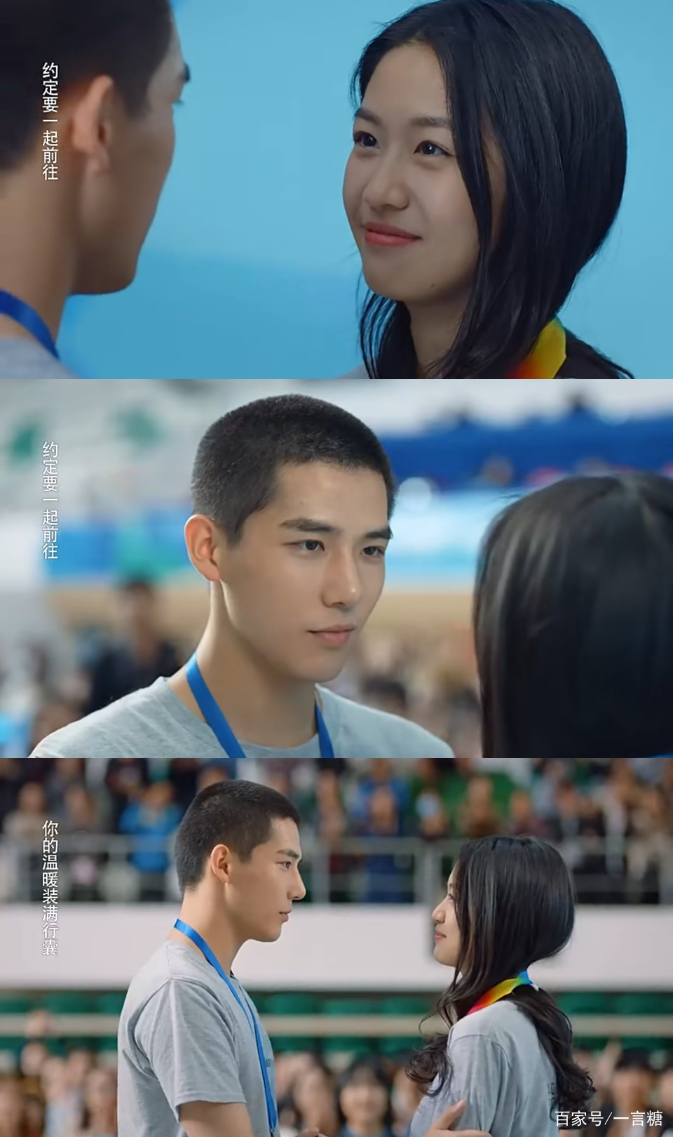 青春|《百岁之好，一言为定》开局就让人上头，学霸CP的甜宠青春剧