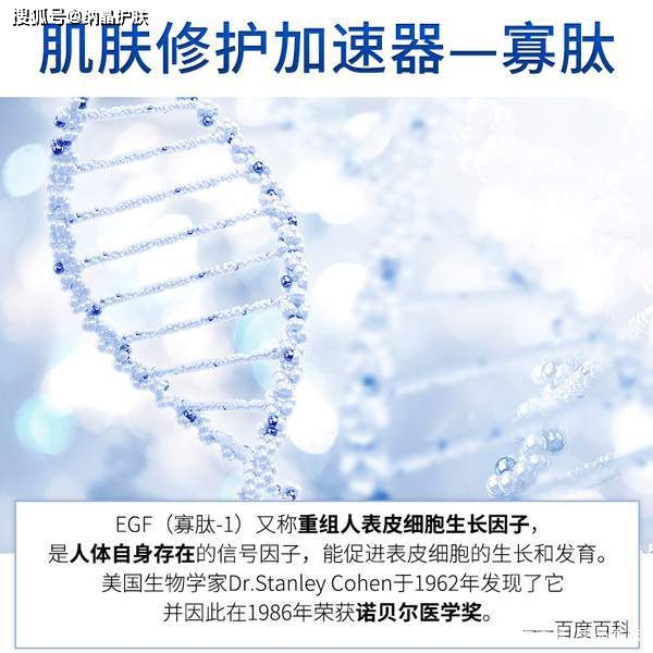 产品|除了玻尿酸，这个护肤界的逆龄大佬大有来头