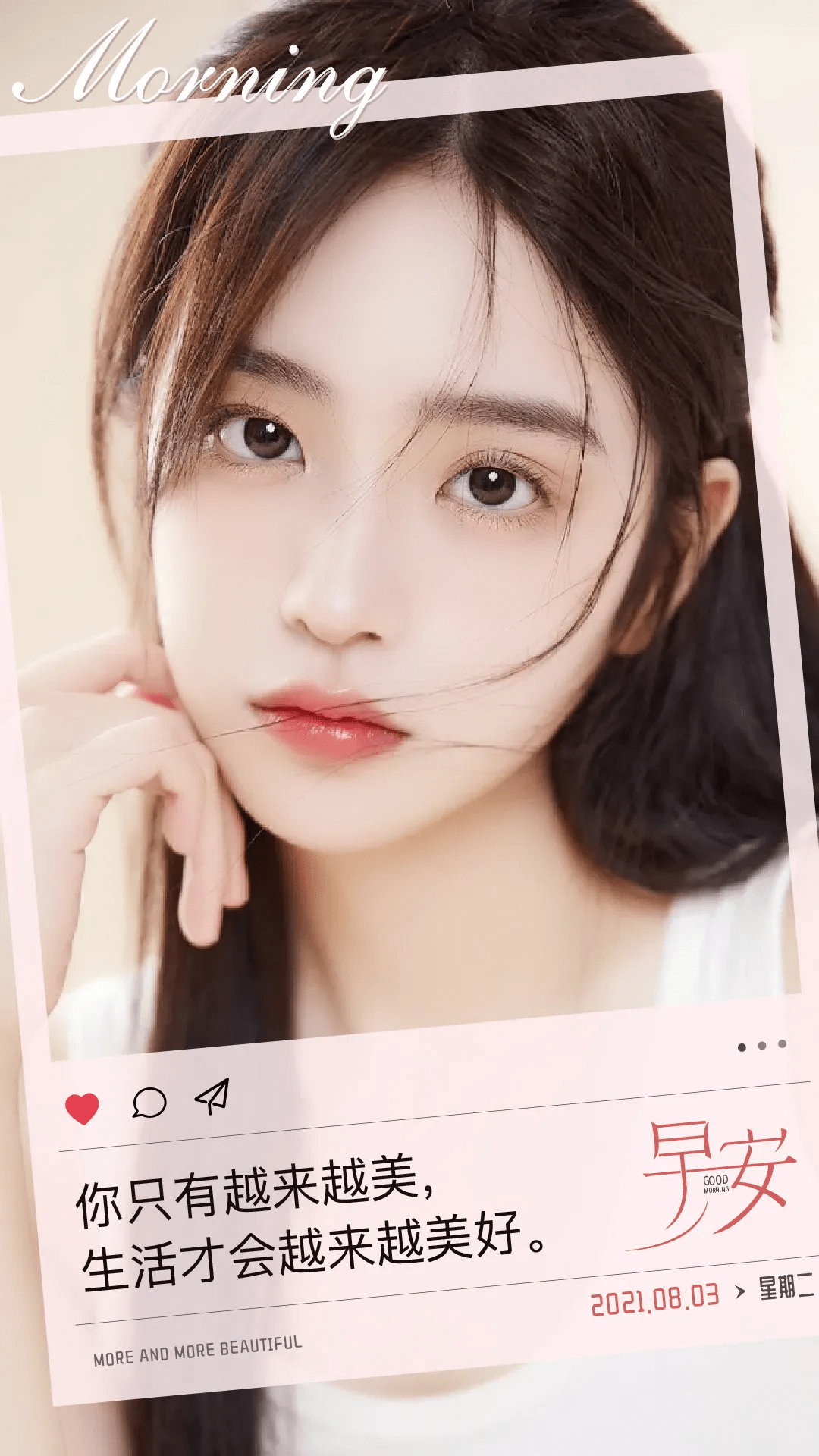 海报|医美朋友圈高级感海报，yyds!