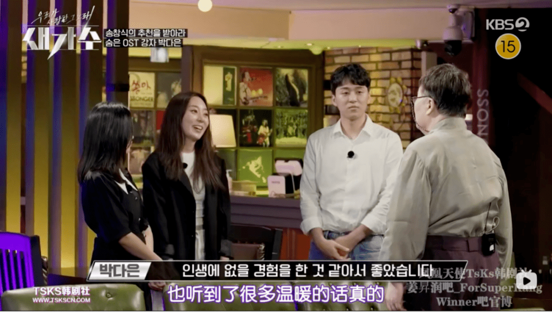 韩综|《我们爱上的那首歌，新歌手》：音乐选秀的另一种思路