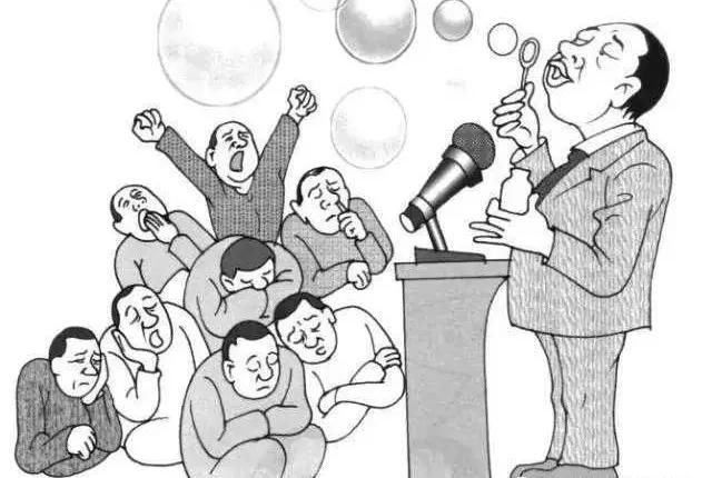 作为管理者,你有没有想过,当你在会上侃侃而谈的时候,底下的员工可能