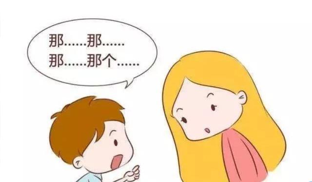 寶寶總是說話不清楚是啥問題?