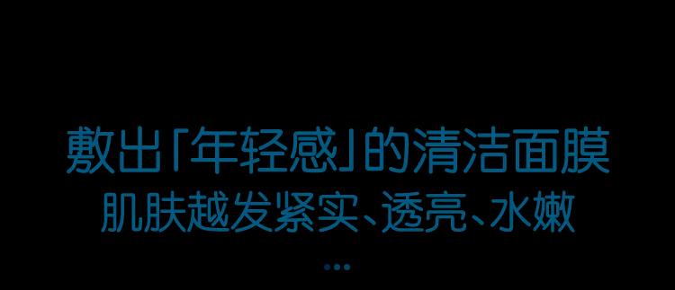黑头|真正精致的女人，连毛孔都是干净的