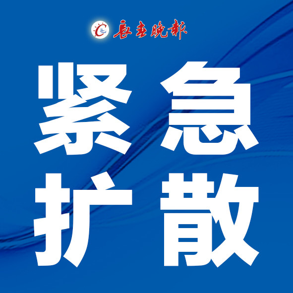 吉林|吉林机场集团疫情防控重要提示