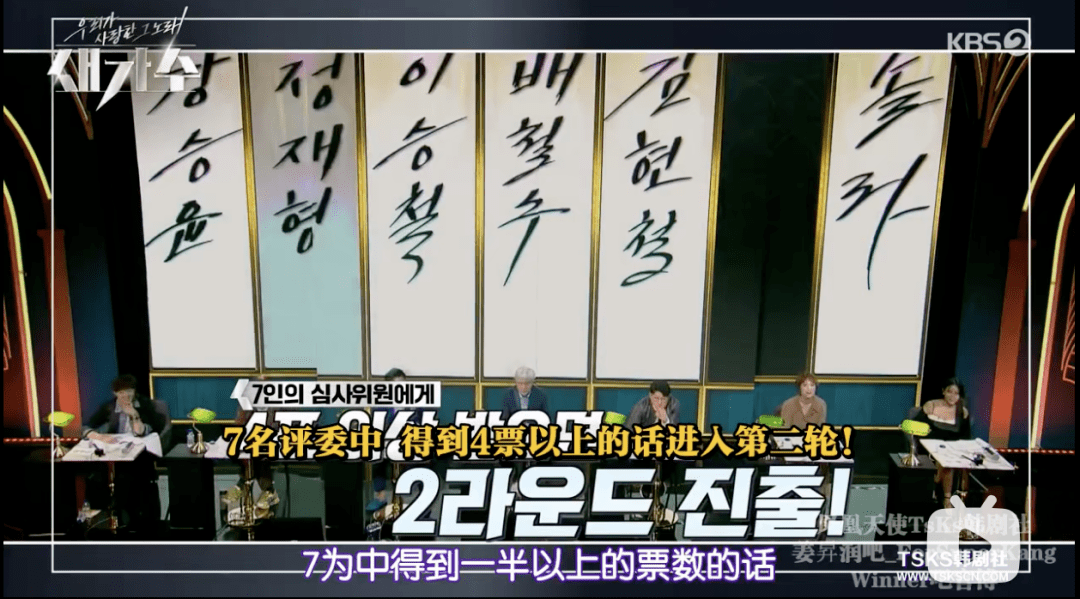 韩综|《我们爱上的那首歌，新歌手》：音乐选秀的另一种思路