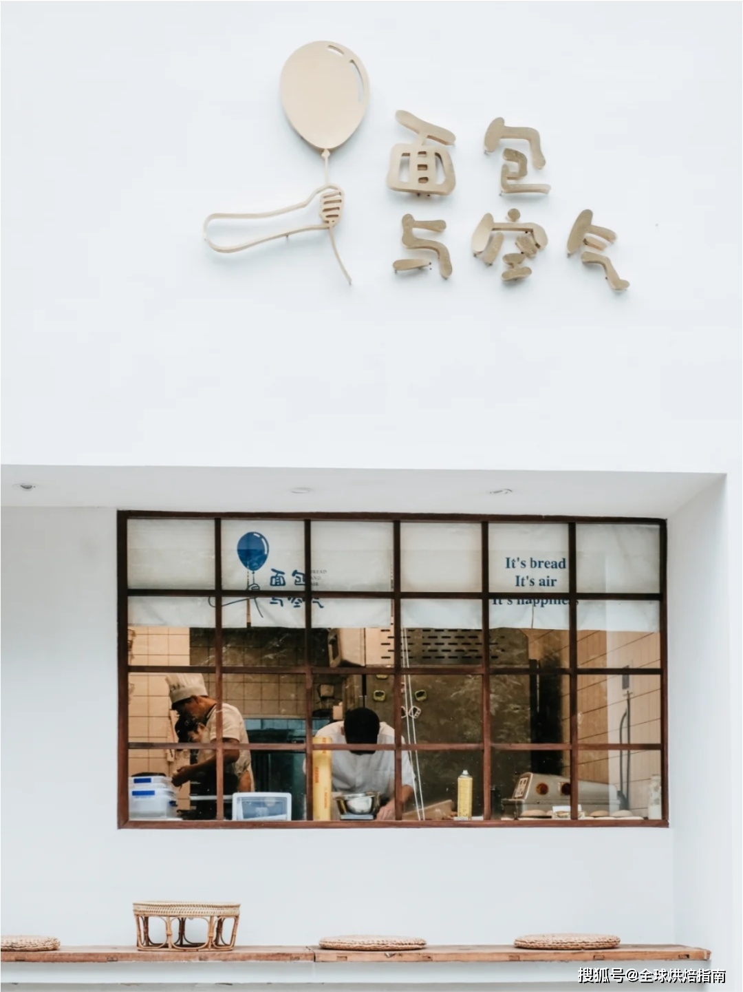 有親和力的氛圍感烘焙店鋪如何打造？ 熱愛美食 第28张