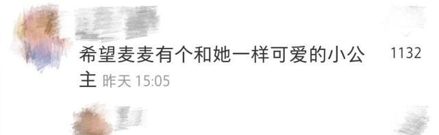 丹尼尔|麦迪娜挺8个月孕肚健身！四肢纤细如少女，直言肚子太大没法运动