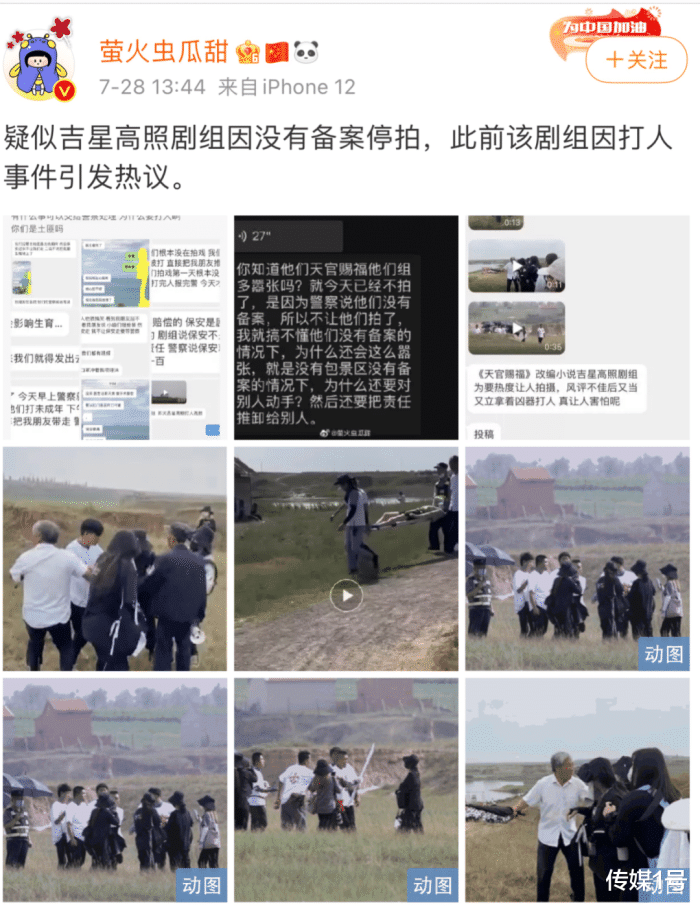 事件|任性改名，迷之选角，服化玩笑，内卷成性的耽改市场究竟要自赎还是自弃？