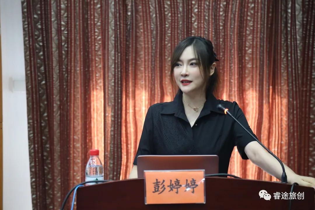 彭婷婷受邀为中央文化和旅游管理干部学院"重庆沙坪坝区专题培训班"