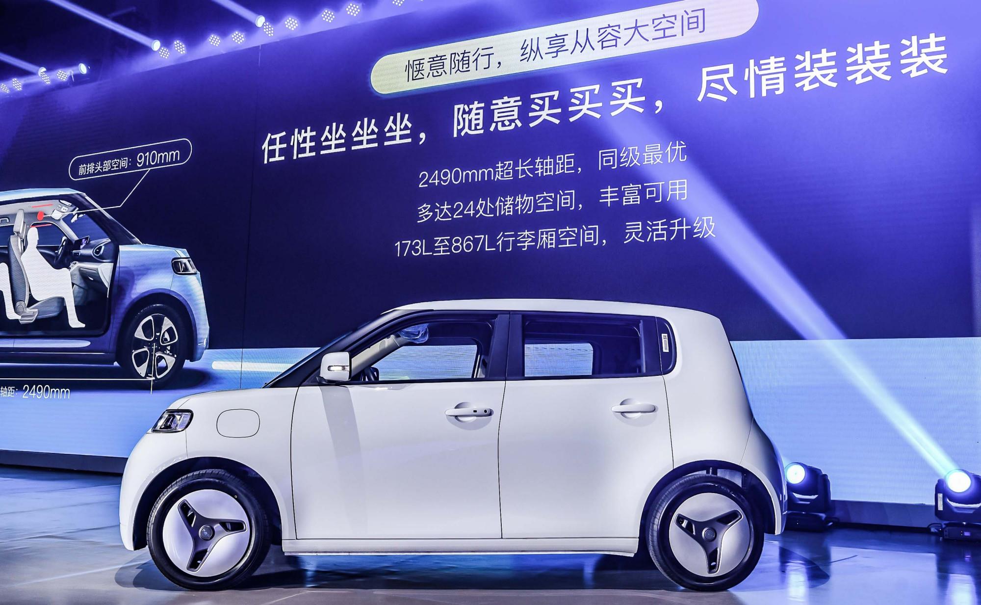 欧拉白猫正式上市售价7.58万-8.88万元!