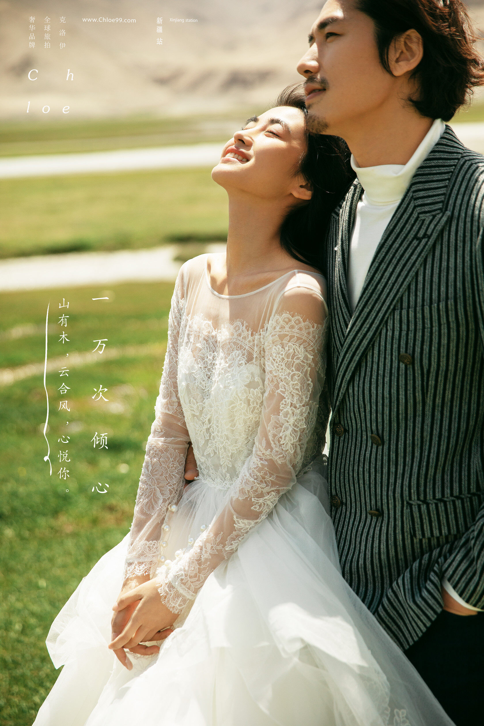 自由|克洛伊旅拍10周年庆，开启新疆房车旅拍，限量来袭！