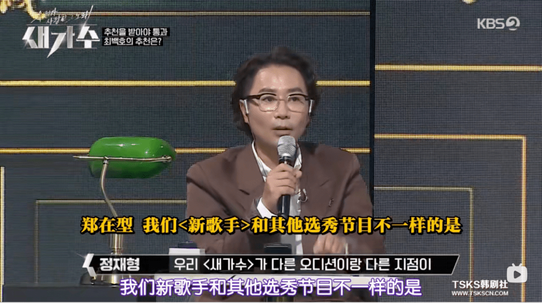 韩综|《我们爱上的那首歌，新歌手》：音乐选秀的另一种思路