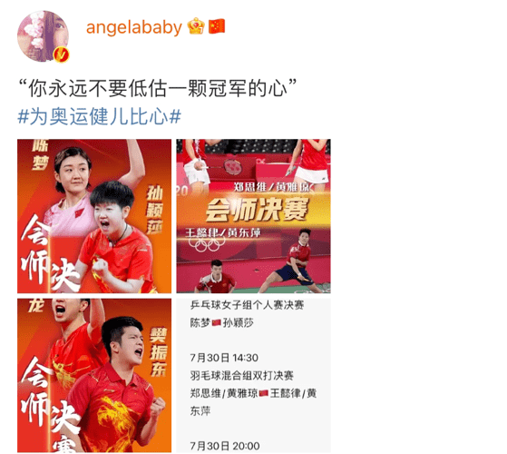 巴掌|baby大秀马甲线，穿露脐上衣巴掌腰抢镜，四肢纤细少女感十足