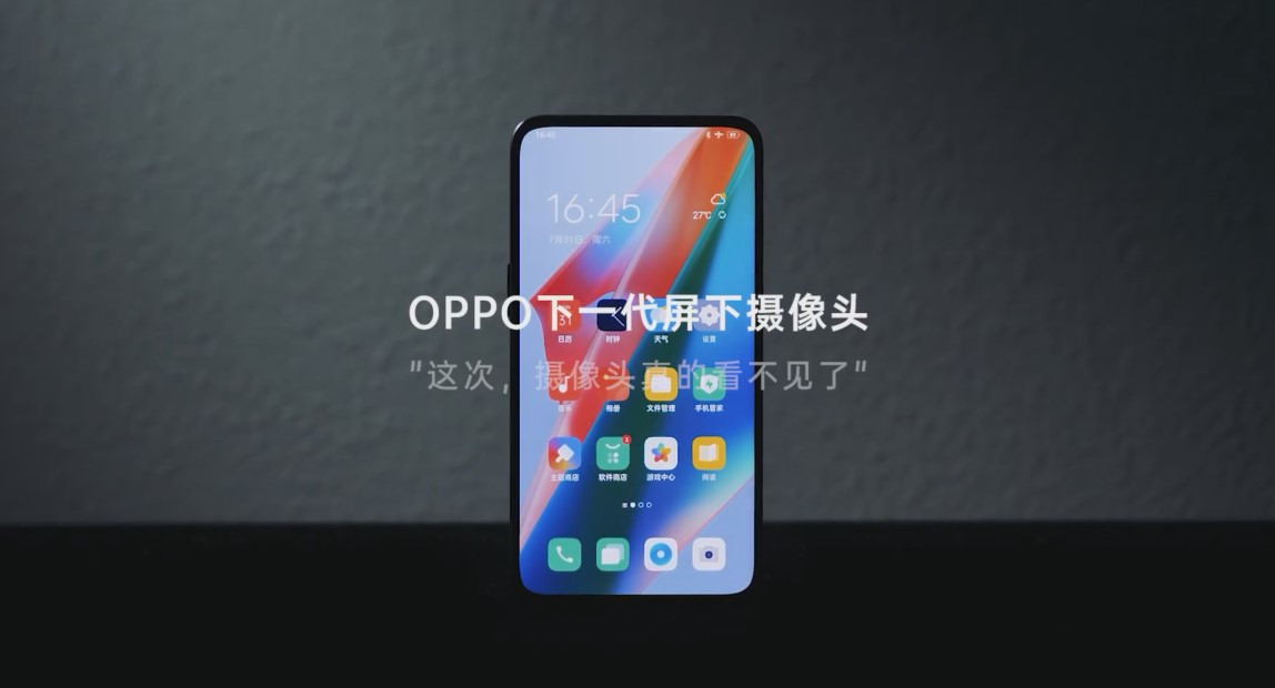 自拍|OPPO发布新一代屏下摄像头技术：400PPI显示+“周冬雨排列”