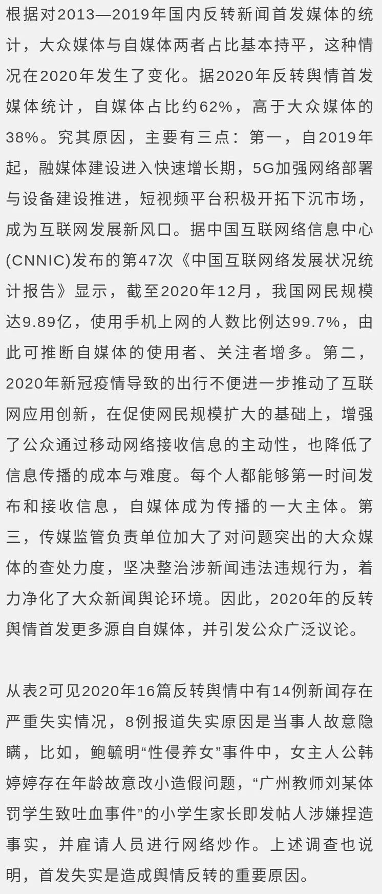 成语众口铄什么_众口成语图(3)