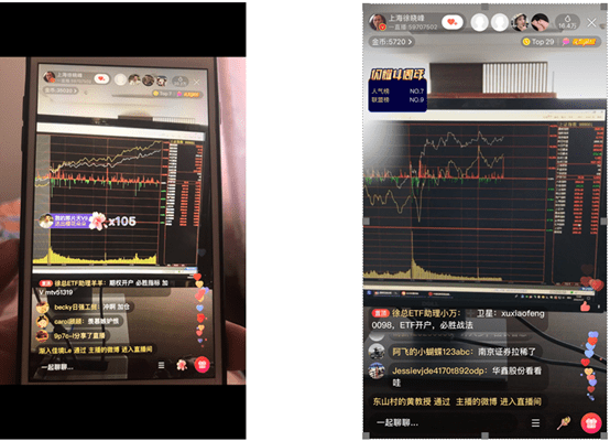 传徐晓峰被警方带走 开设对赌盘坑害散户 微博 带货 还涉嫌诈骗 广告