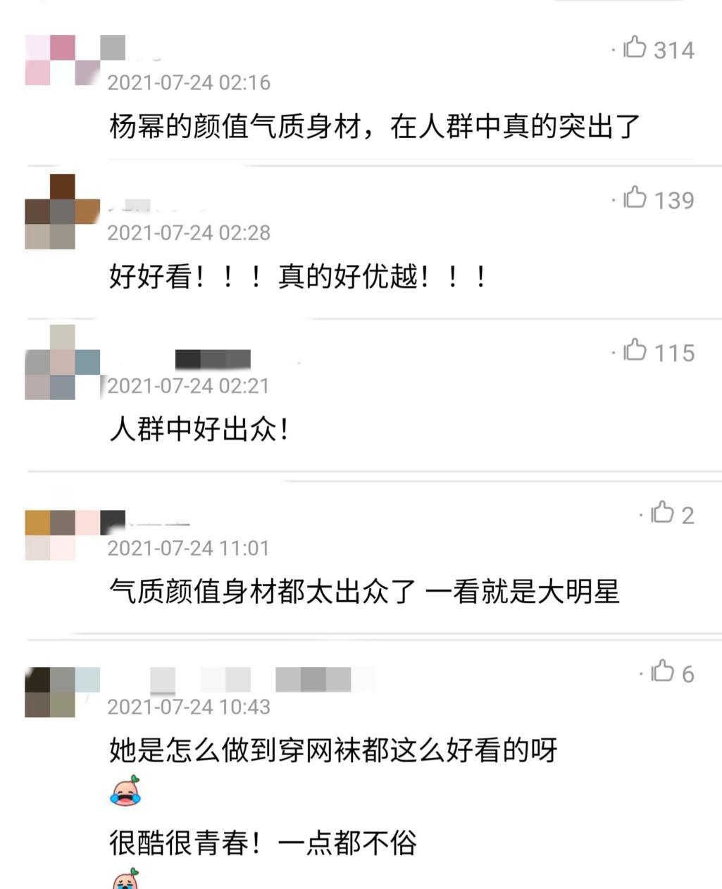渔网|杨幂近照曝光，梳双马尾清新可爱