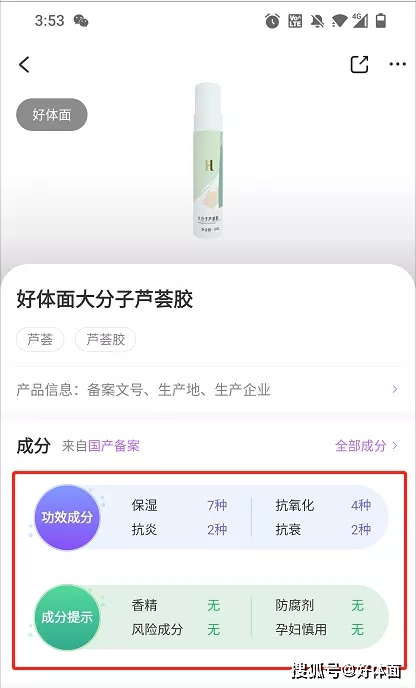 产品|免费送 | 表皮肌肤受损如何“自救”?