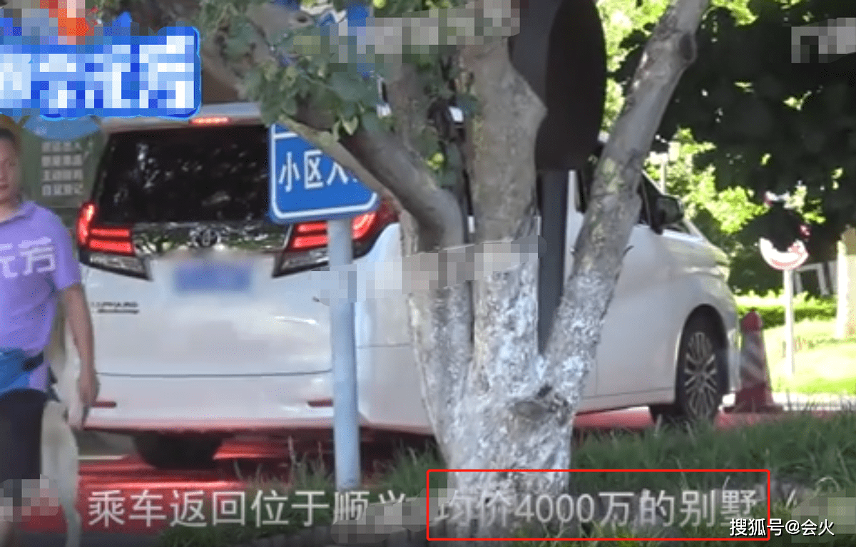价格接近|欧豪戴30万名表走机场，戴厚实针织帽不怕热，与友人同回千万豪宅
