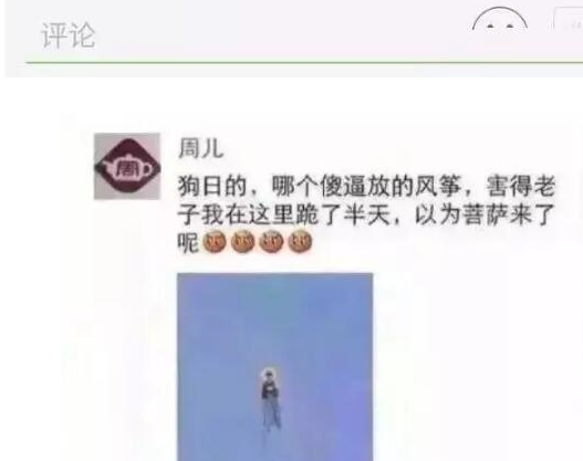 小伙|轻松一刻：第一次去女友家，阿姨问我一个月赚多少钱？