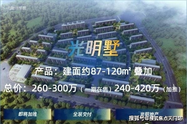 崇明人口2021_2021 崇明岛 限购吗 外地人没有社保怎么办