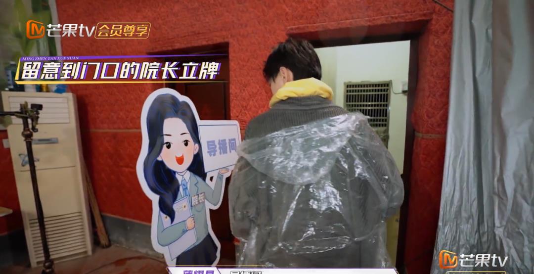 献礼|《名侦探学院4》完美收官！蒲熠星床位竟成观光区 学长们献礼感谢光明村