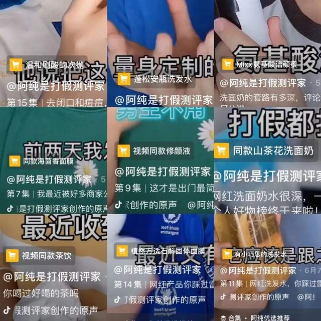视频播放|日入百万，靠“信任”赚钱，这门生意要翻车？