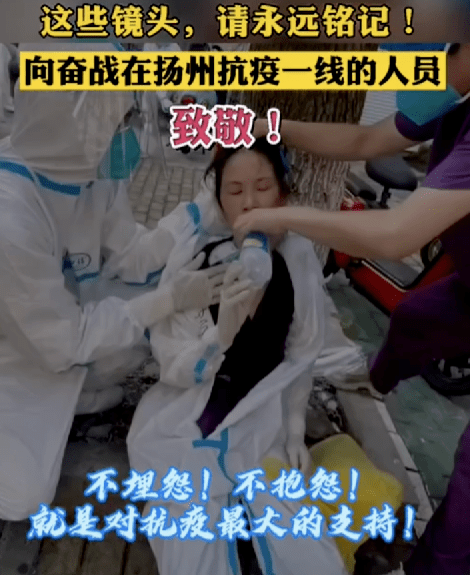 【一个人引爆一座城!这才是南京毒老太的罪恶来源!,南京疫情已关联97人】