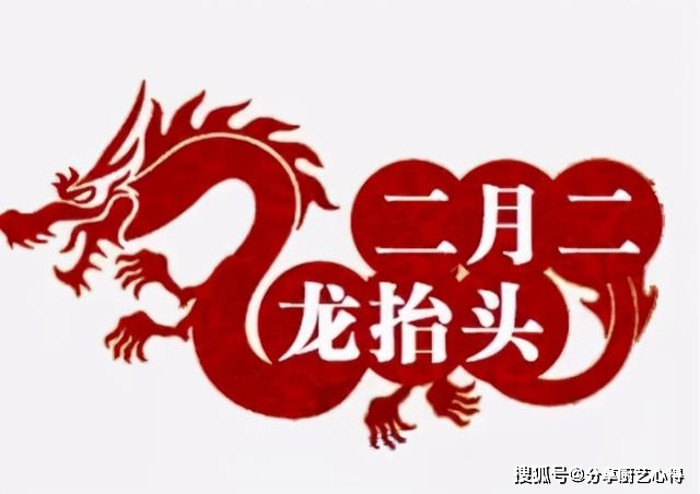 下锅|二月二,多喝这三道“迎春汤”,不但味道鲜美,还能解春燥防春困