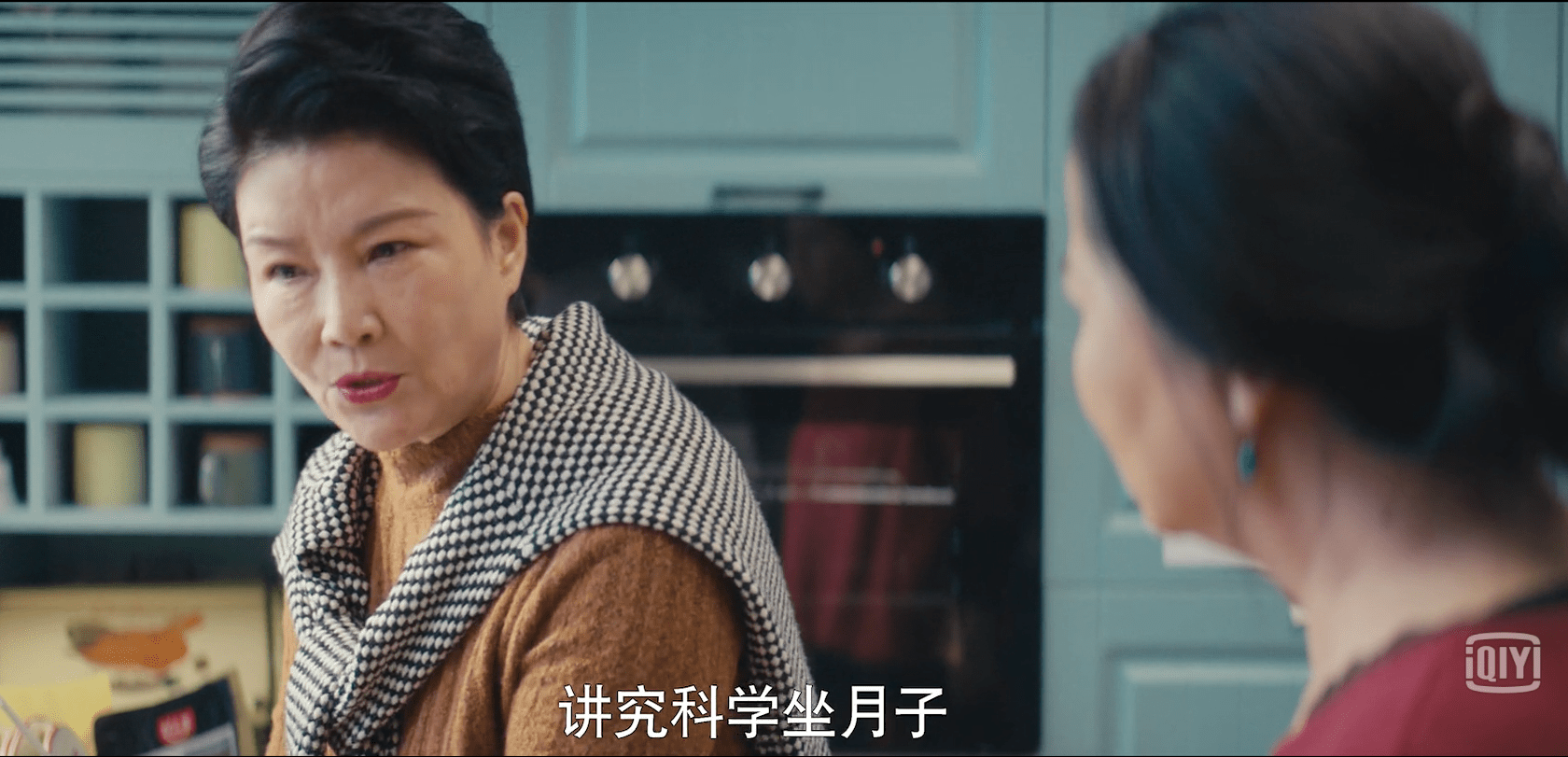 莫铭|《我是真的爱你》“出月子第一天”就离婚的陈娇蕊：她的选择，对