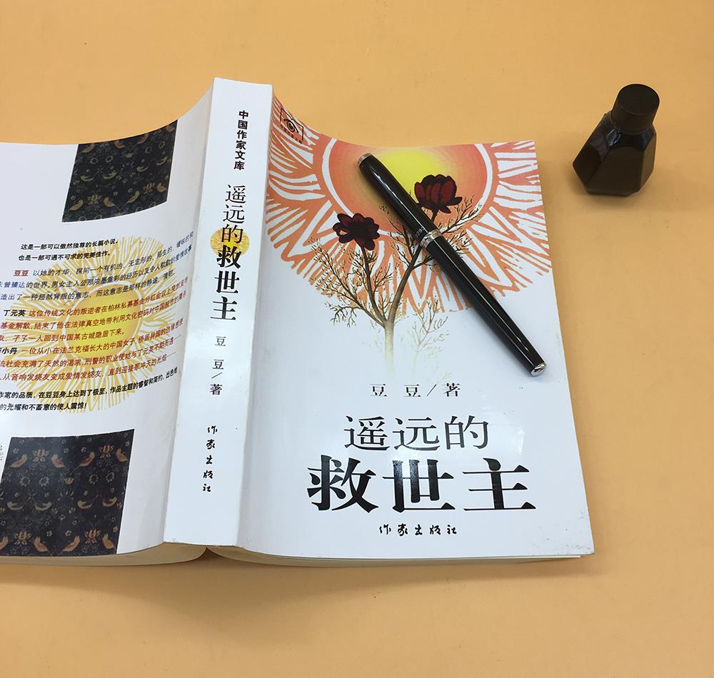 丁元英|《天道》：丁元英为什么最后离开之前要给刘冰设圈套？