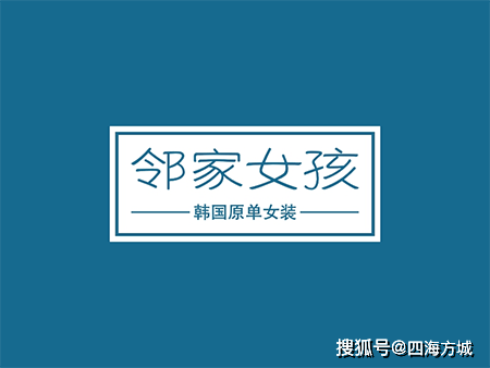 品牌|服装品牌logo设计感抓住这三点技巧很关键