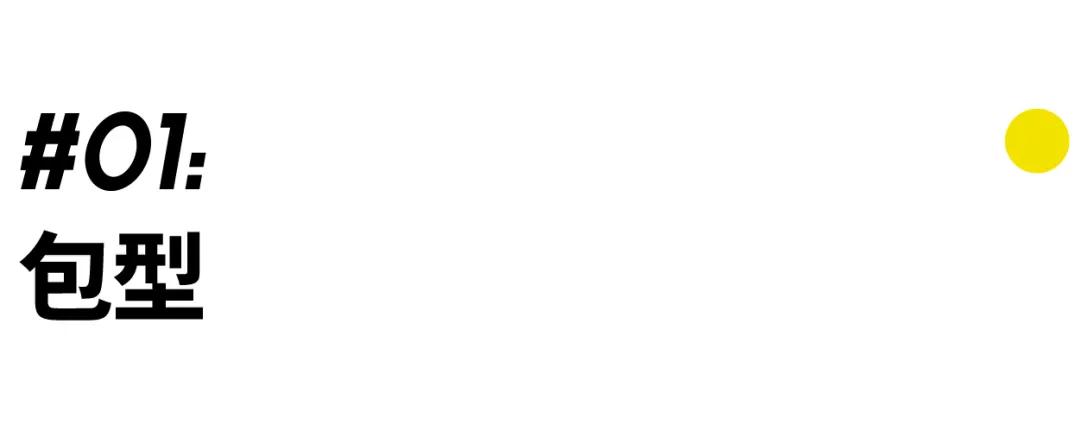 邮差|求求了,工作2年以上的职人别再用公文包装电脑了|基本款