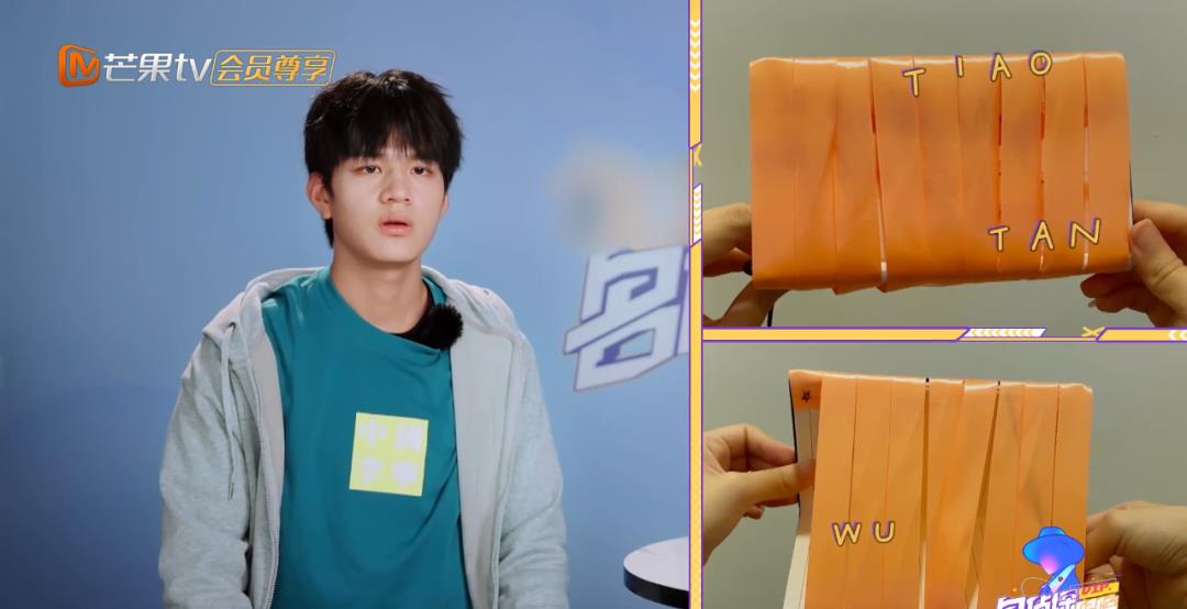 献礼|《名侦探学院4》完美收官！蒲熠星床位竟成观光区 学长们献礼感谢光明村