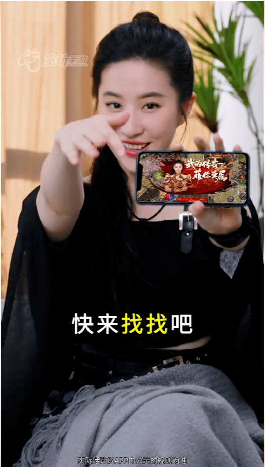 大陆|7月明星代言游戏投放观察：刘亦菲杨紫女神人设依旧，宣传策略各有不同