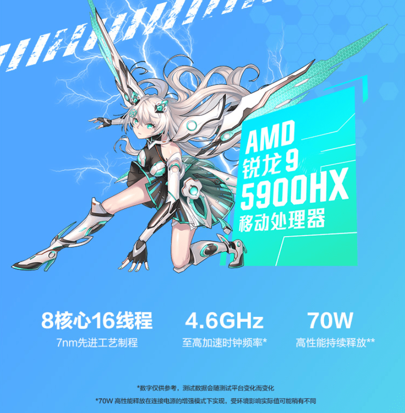 高达|首发9999元/2.5K 屏：华硕天选2游戏本5900HX+RTX 3070版今日开售
