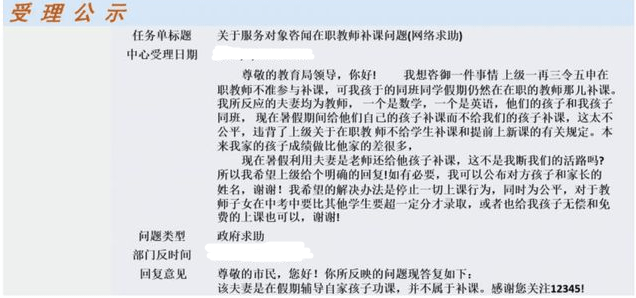 f4a1b8710bd34d4685b9cb43db109529.png