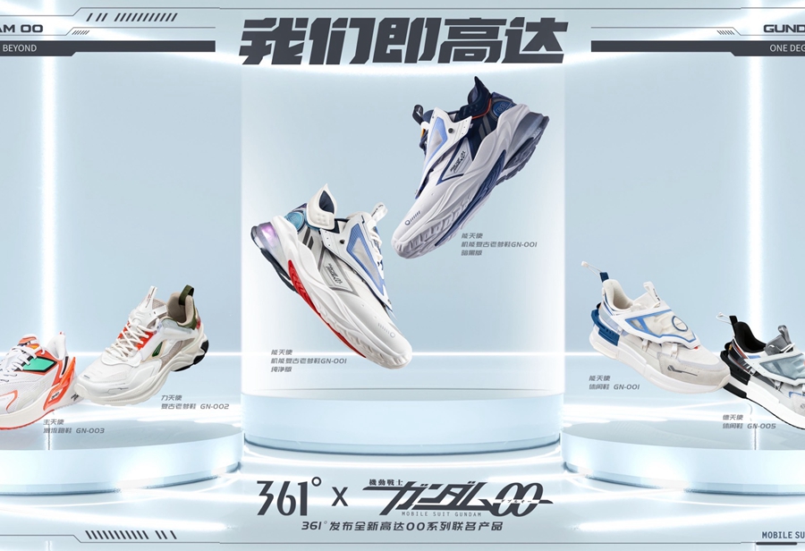 穿着|机甲造型太帅了！全新「高达联名」鞋刚刚上架！