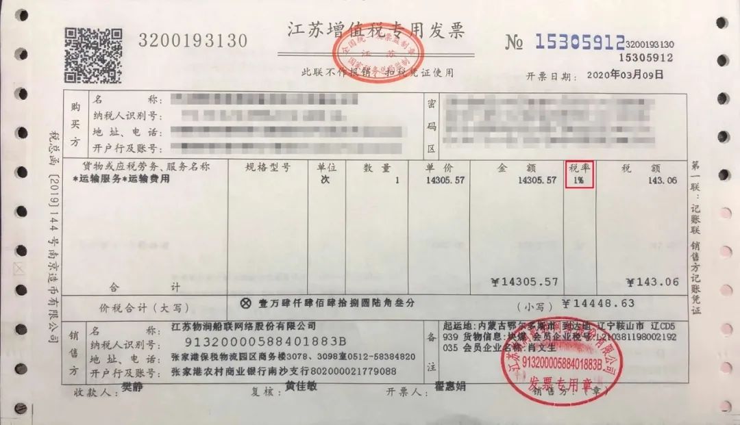 什么情况会被税务查账 09b36feb1e554978b556a7ee9755c7c1.jpeg