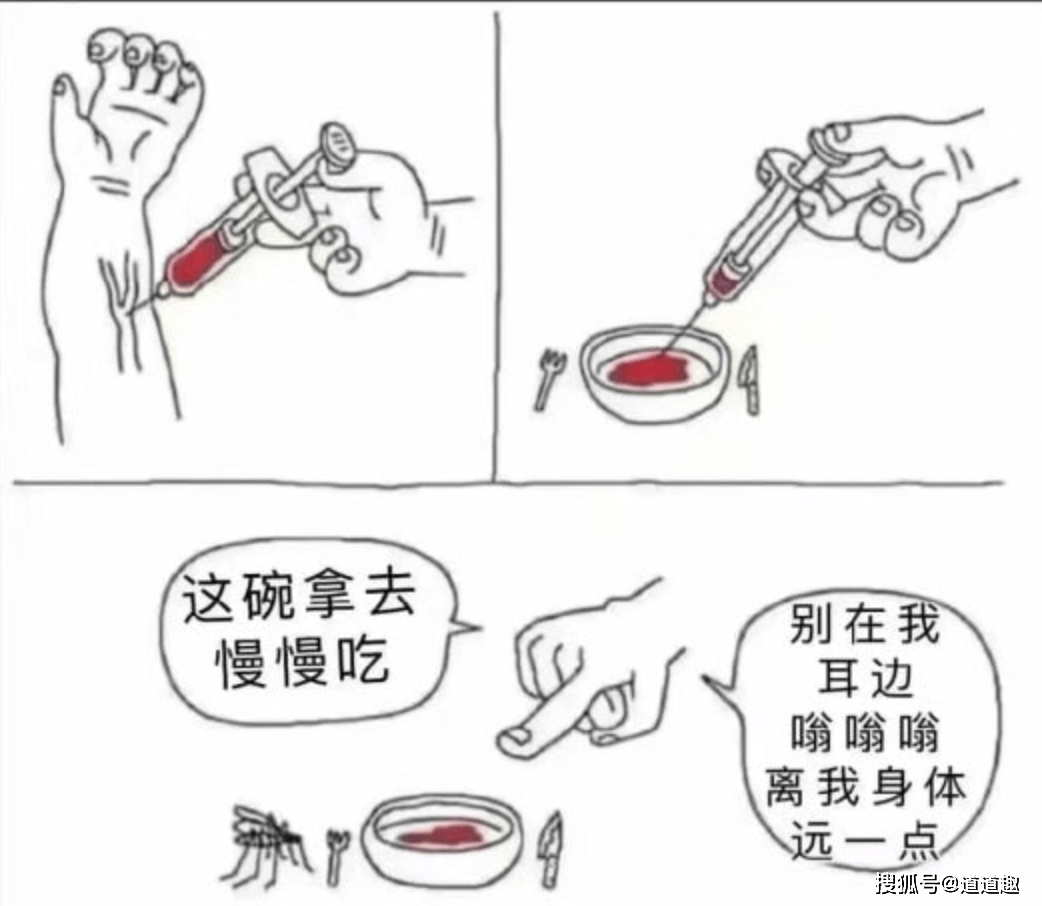 惭愧的意思悔恨的意思 自媒体热点